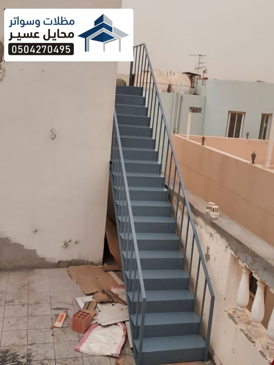 حداد سلالم درج في محايل وعسير